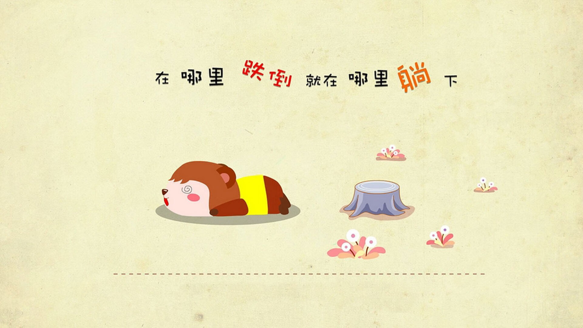 【设备维护】确保球桌弹性与平整性的实用方法，台球桌平整度怎么校验