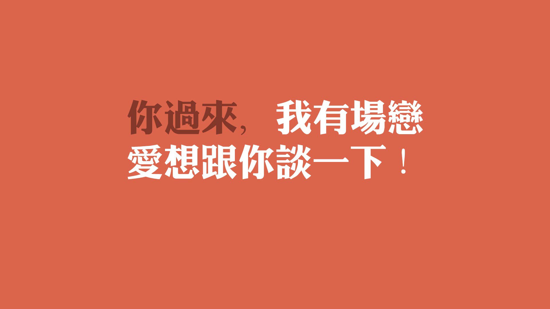 比赛中的刻板印象与突破案例，比赛中的刻板印象与突破案例分析