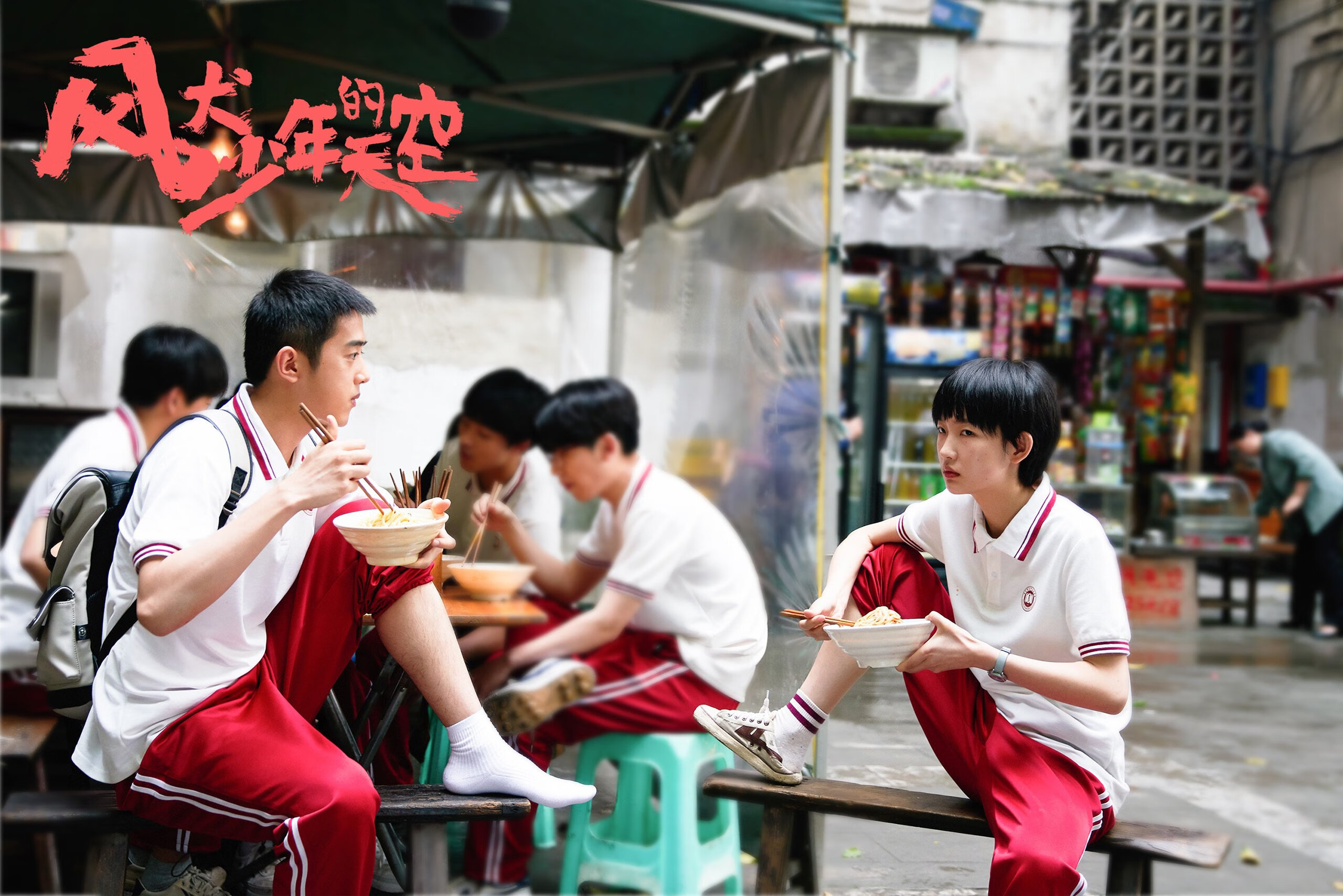 球迷“云投票”揭晓：最帅球员、最_主页_帅的队伍你支持谁？，最帅球星壁纸